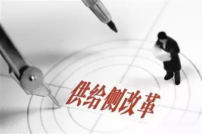 2016年《半月談》第10期：全力推進農業供給側結構性改革